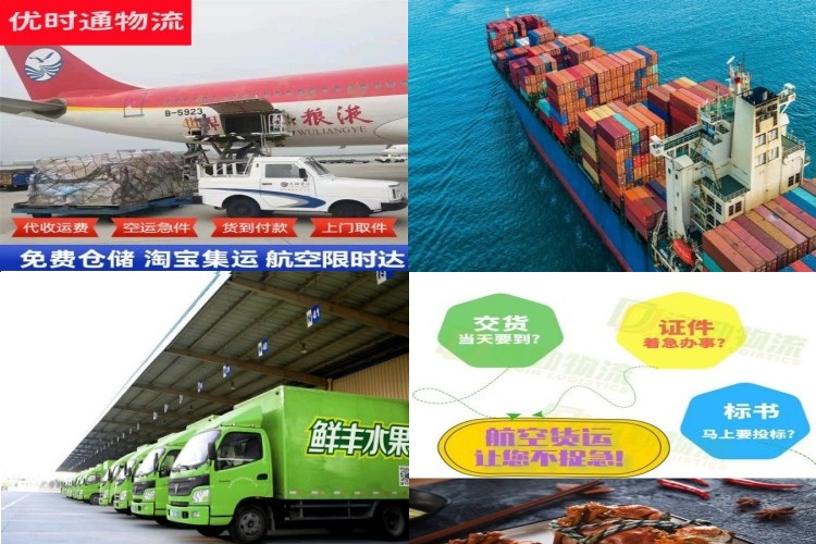 涡阳到加拿大航空货运公司-涡阳到加拿大物流专线